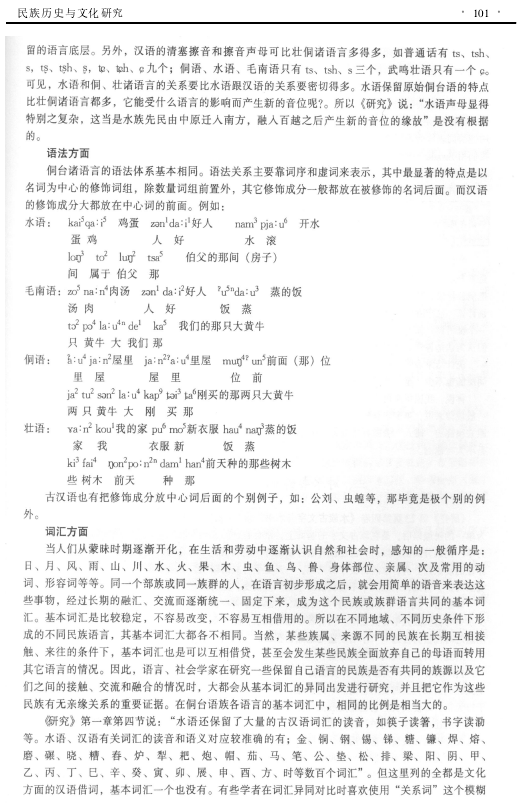 7-101.png
