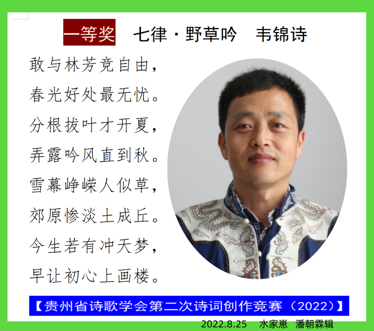 微信图片_20220825193623.png