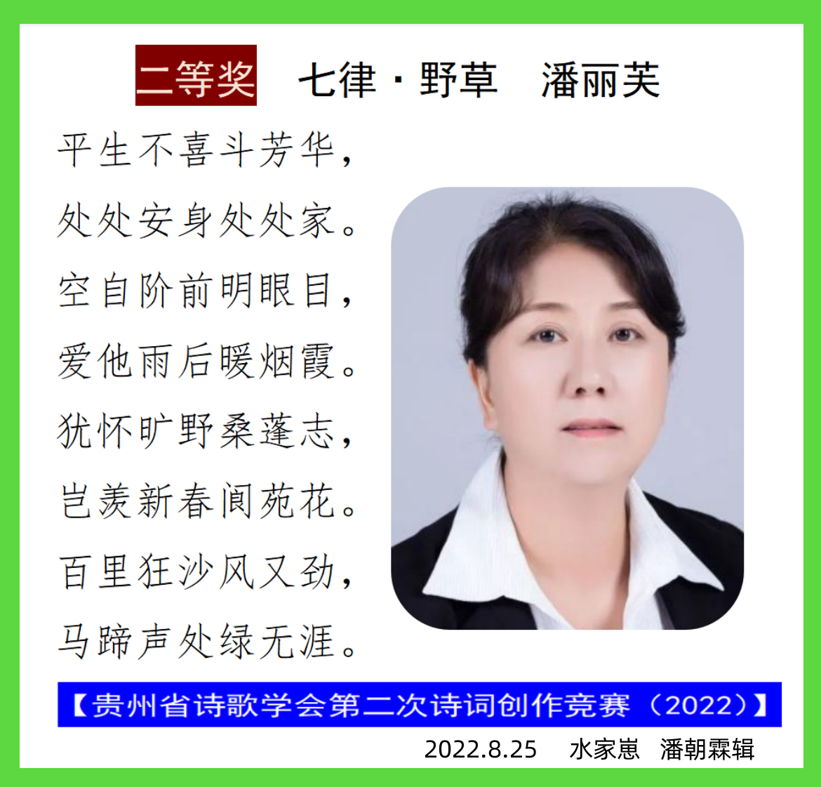 微信图片_20220825193628.png